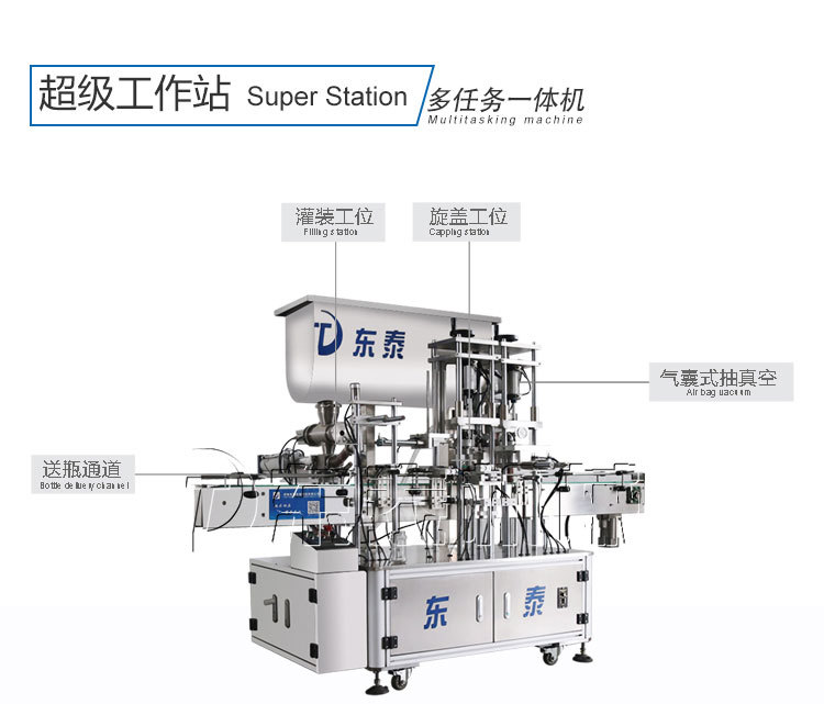 香菇醬灌裝機設備保障風味和品質(zhì)穩(wěn)定向好！