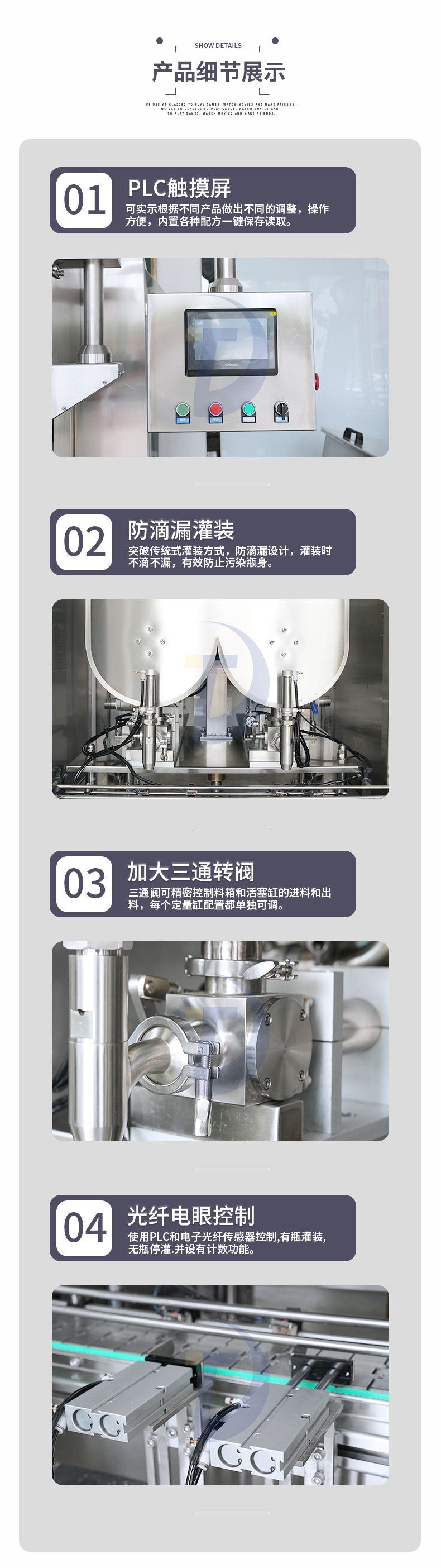 全自動(dòng)灌裝機(jī)械設(shè)備哪家更有保障？