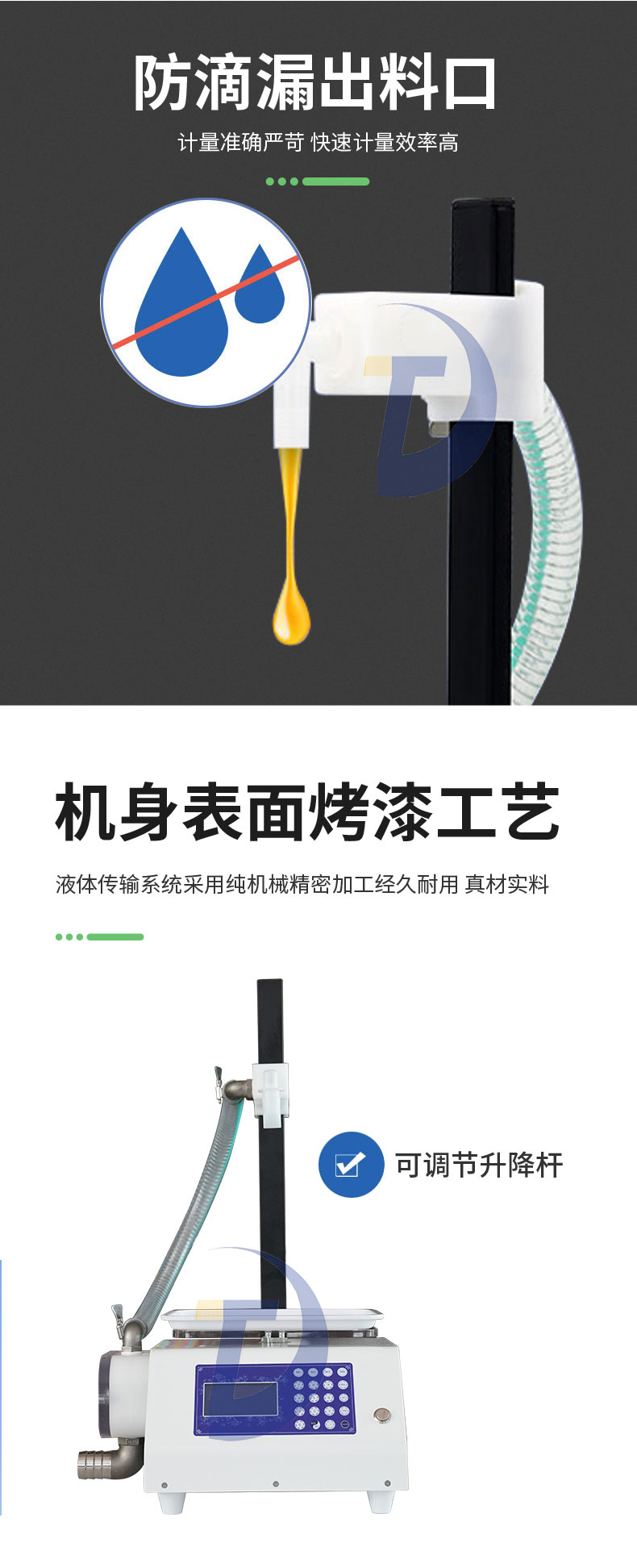 蜂蜜灌裝機(jī)五花八門(mén)該如何選擇？